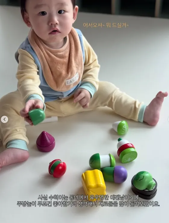 Baby Play